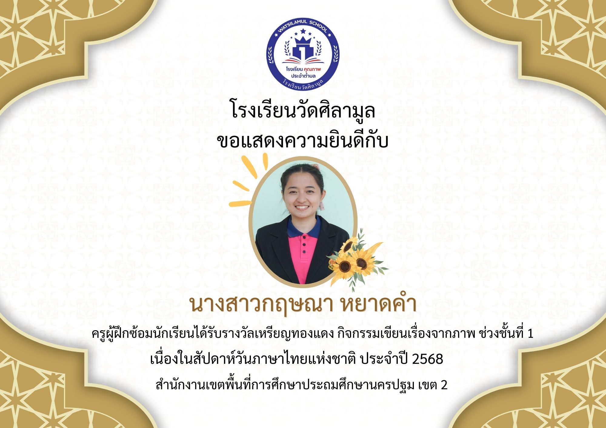Slide 10
