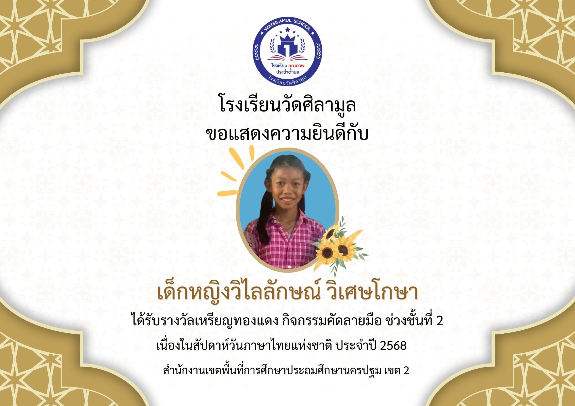 Slide 9