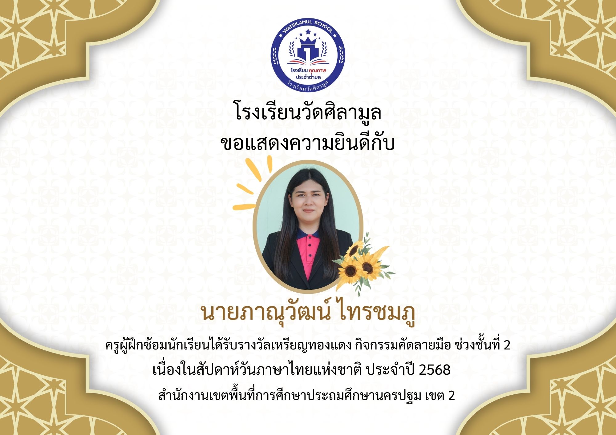 Slide 8