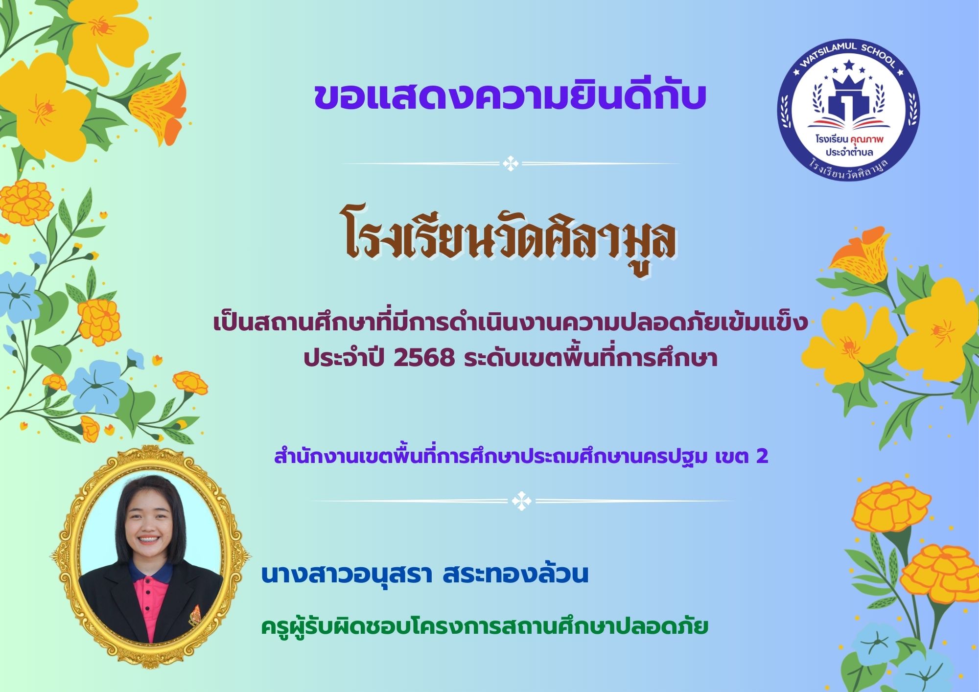 Slide 5