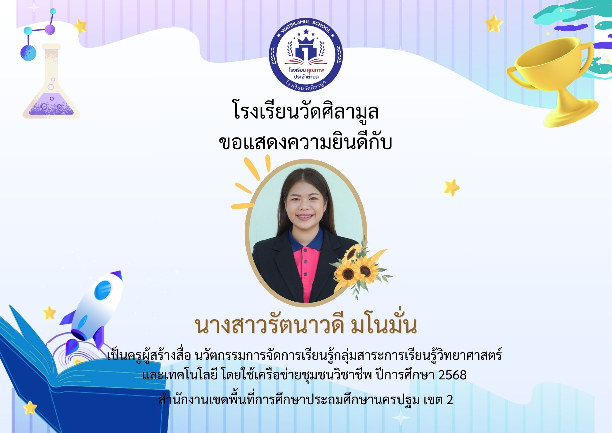 Slide 3