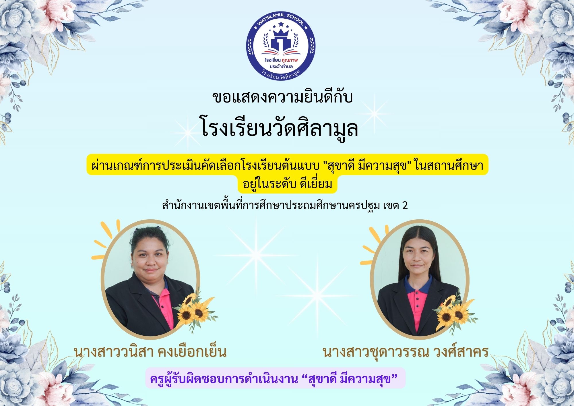 Slide 2