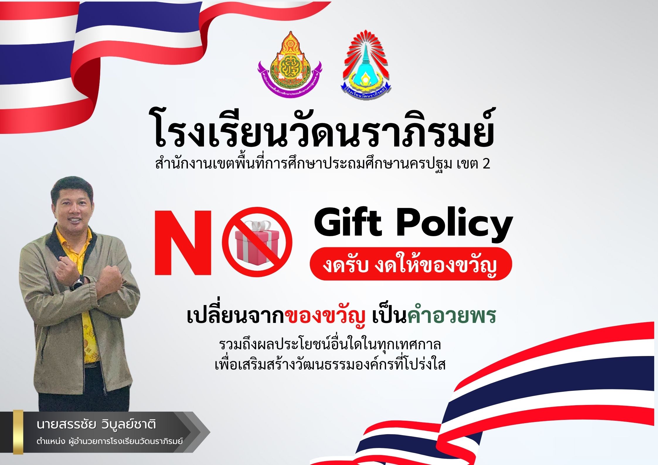Slide 1