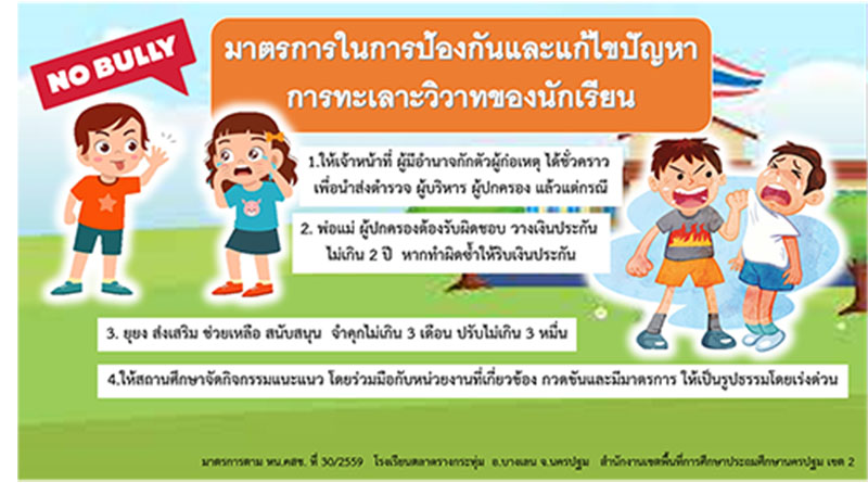 Slide 9