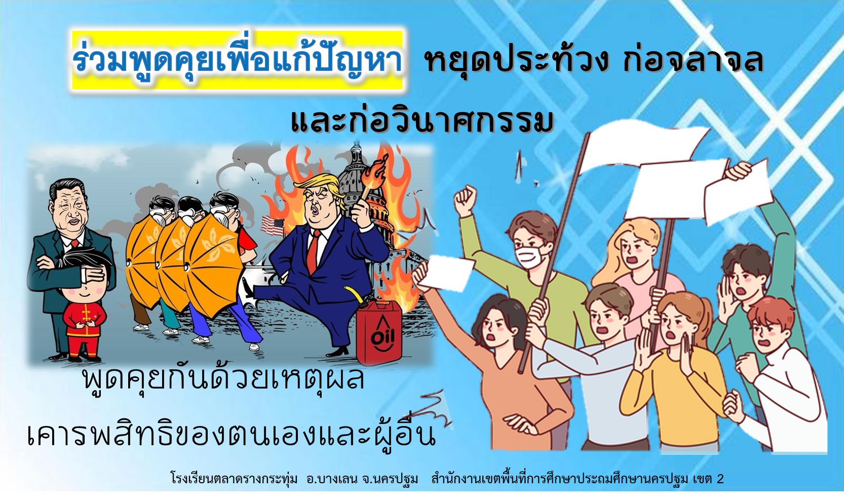 Slide 8