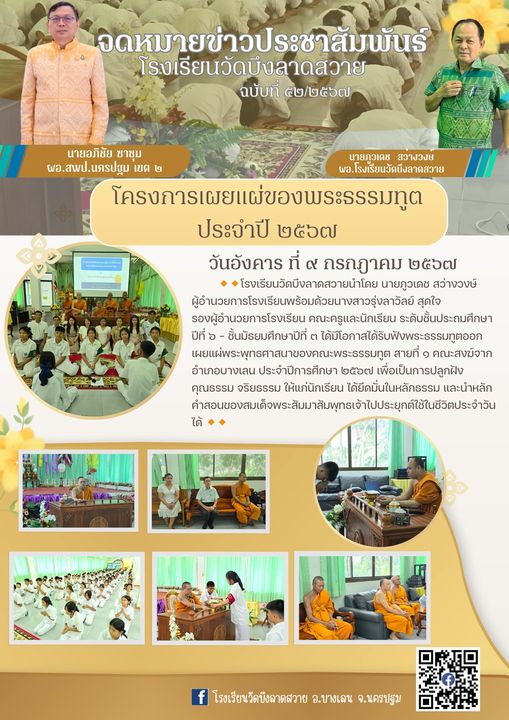 Slide 4