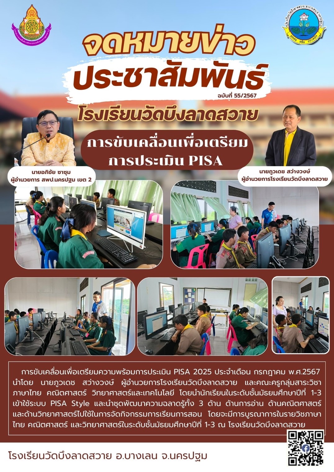 Slide 3