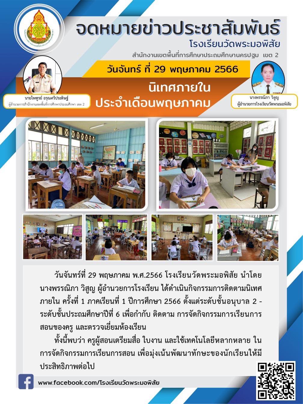 Slide 10