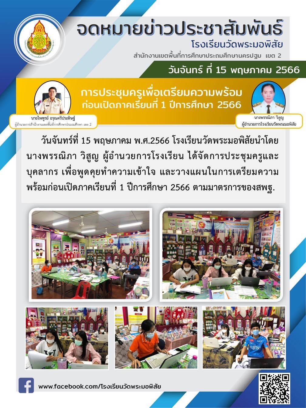 Slide 9
