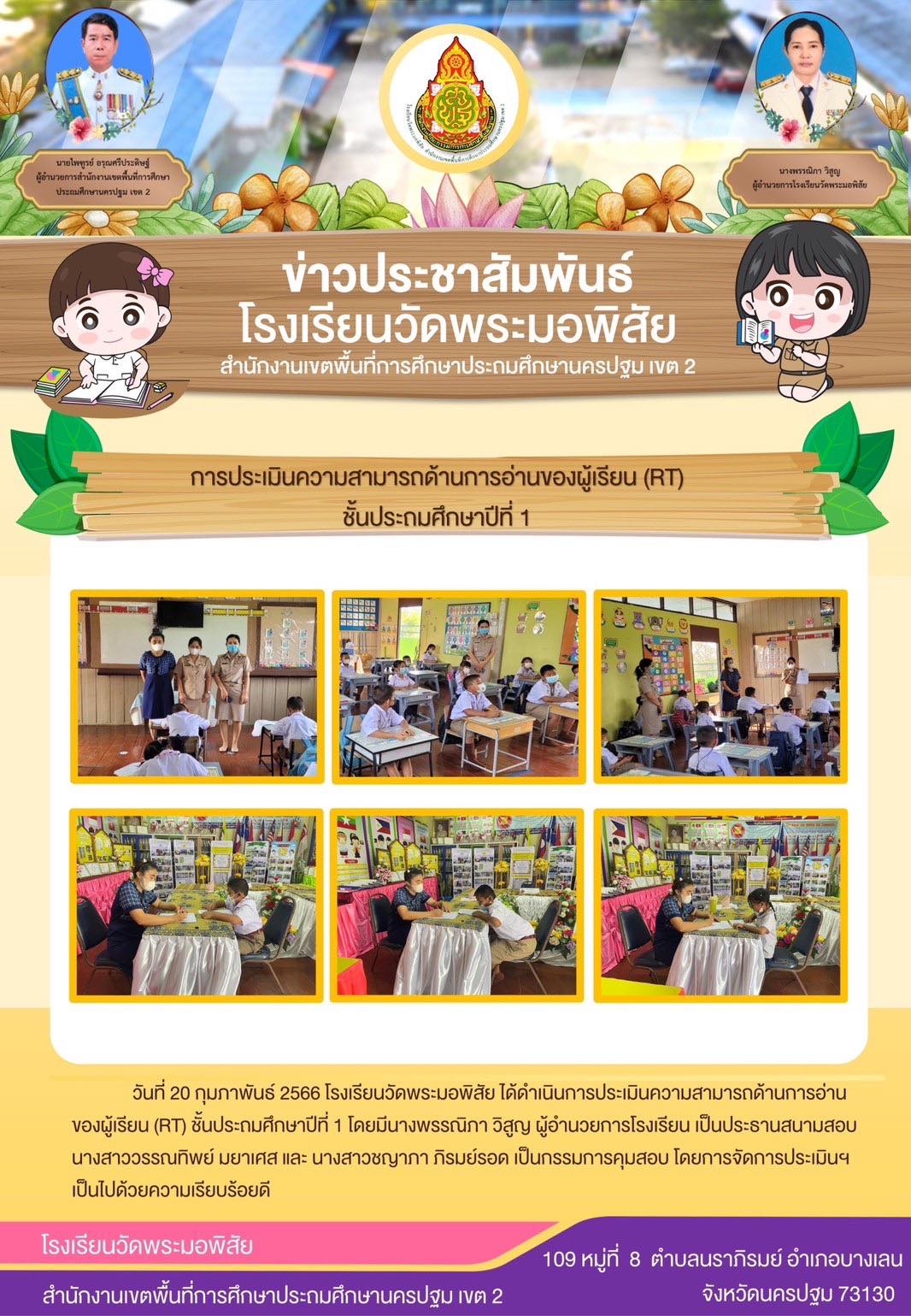 Slide 7