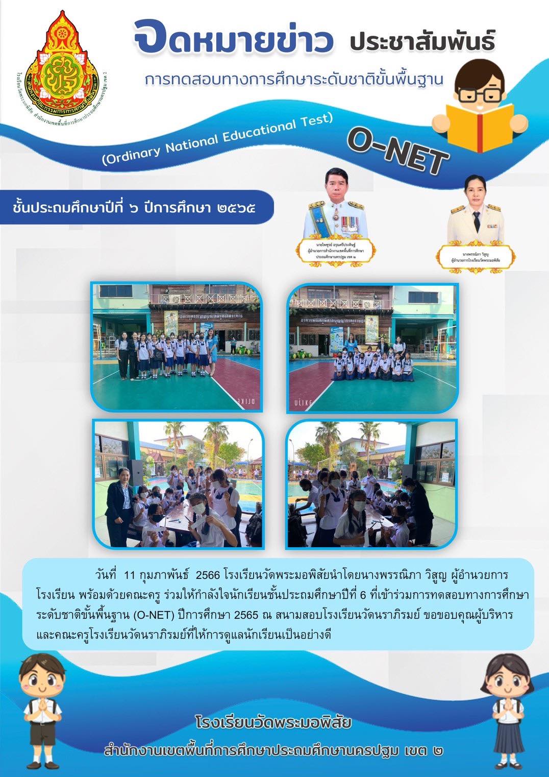 Slide 4