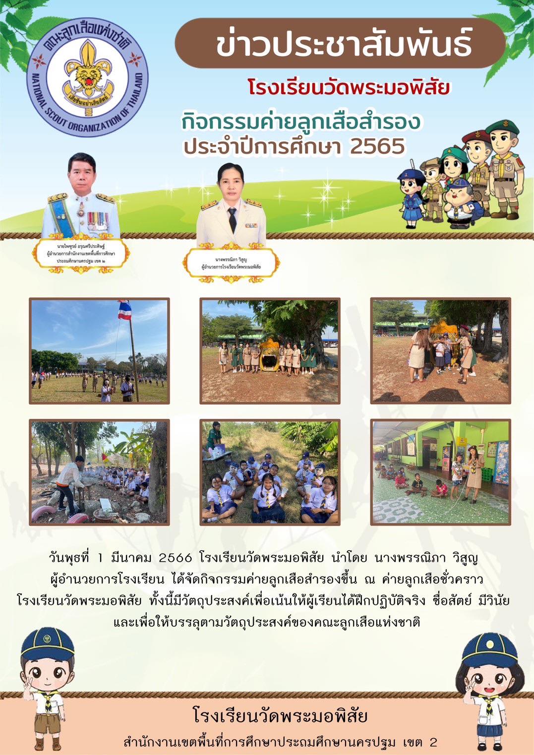 Slide 3
