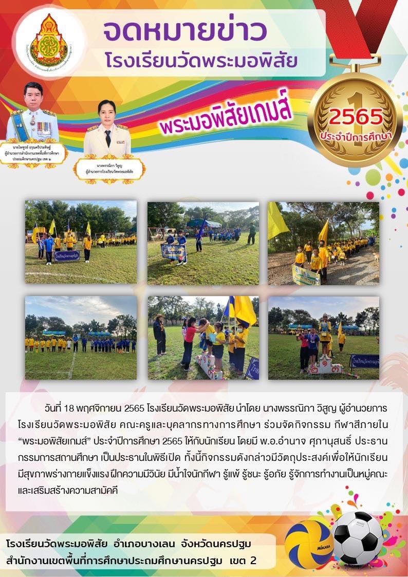 Slide 2