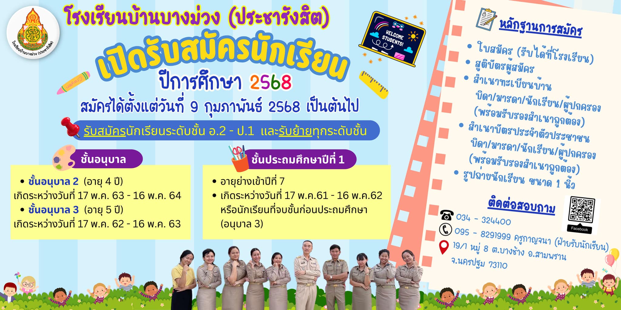 Slide 2
