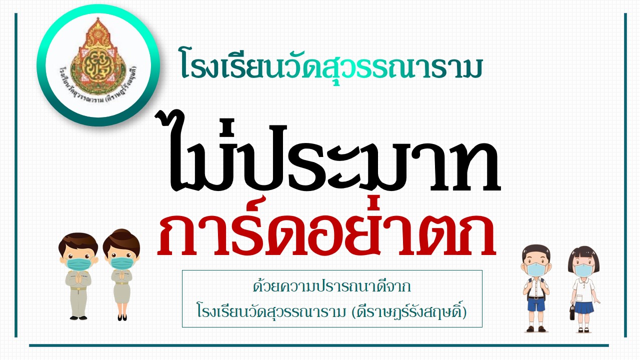 Slide 10