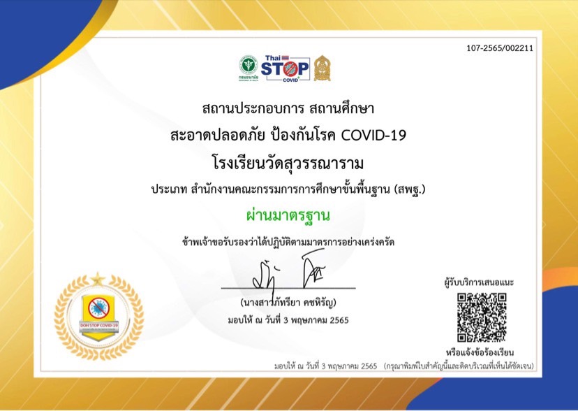 Slide 9