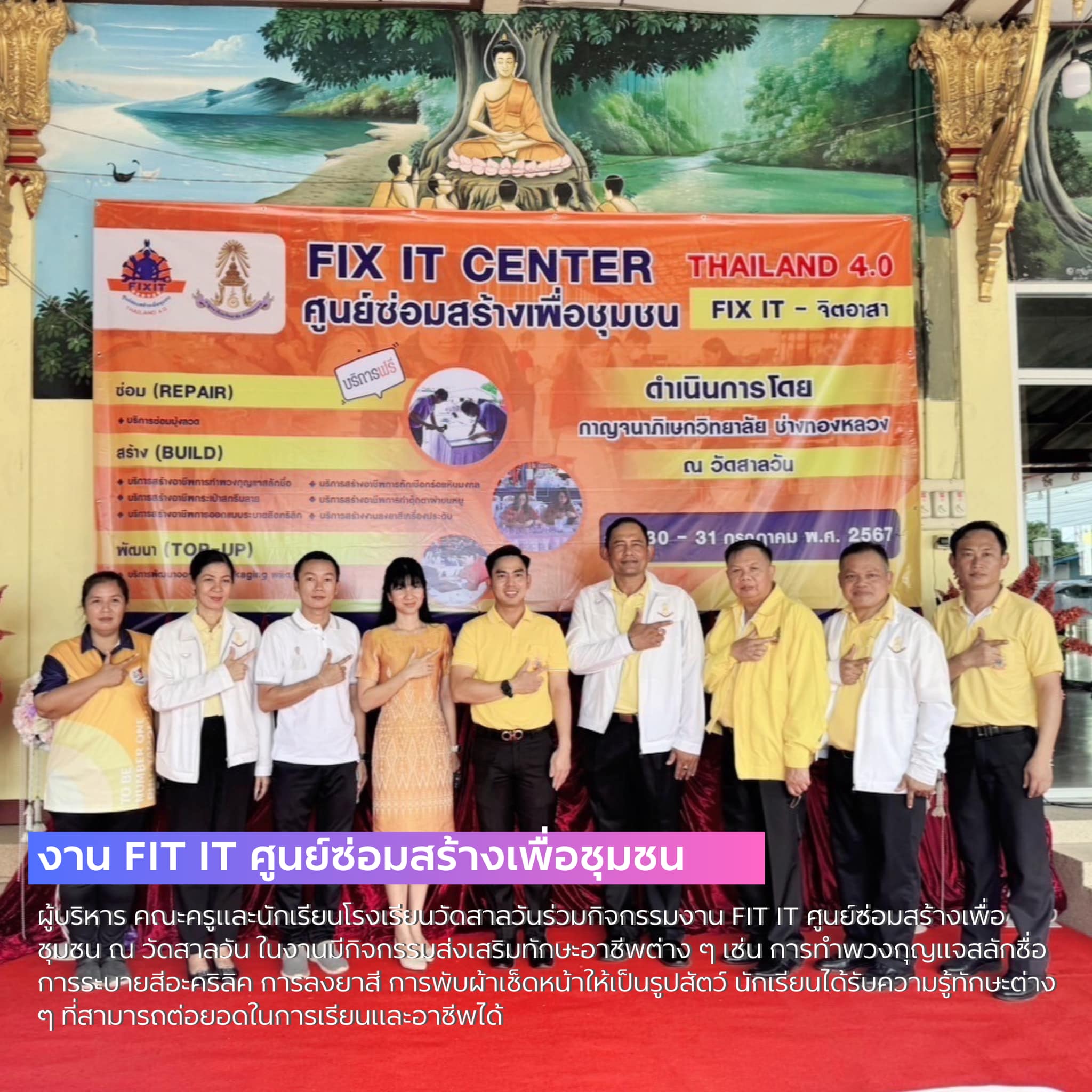 Slide 7