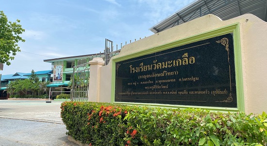 Slide 7