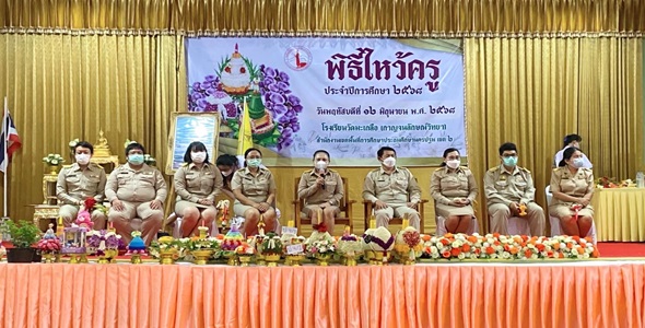 Slide 5