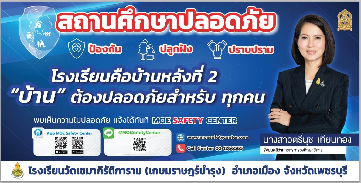 Slide 8