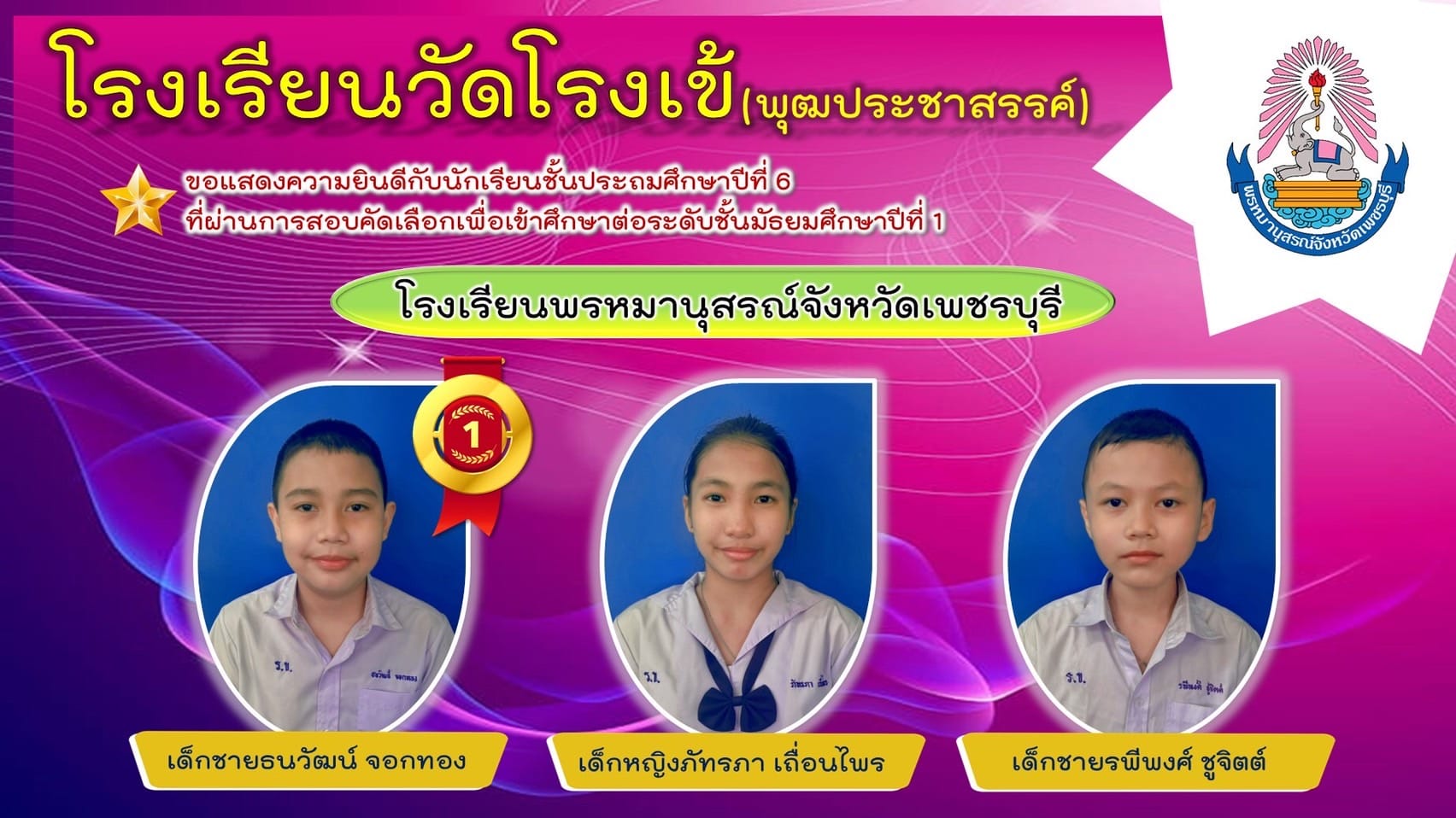 Slide 2