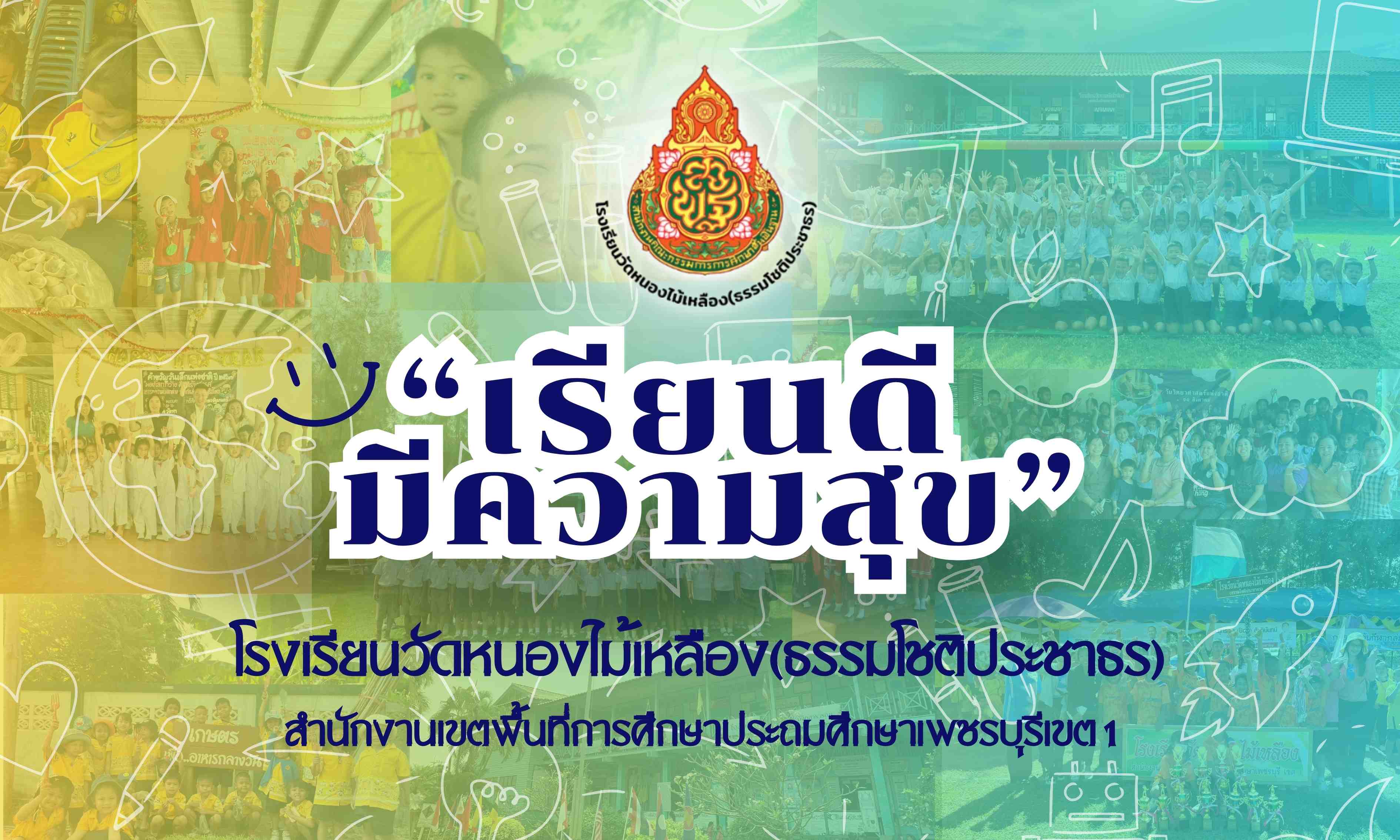 Slide 2