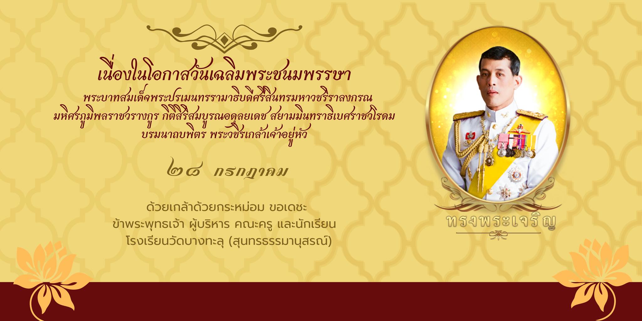 Slide 5