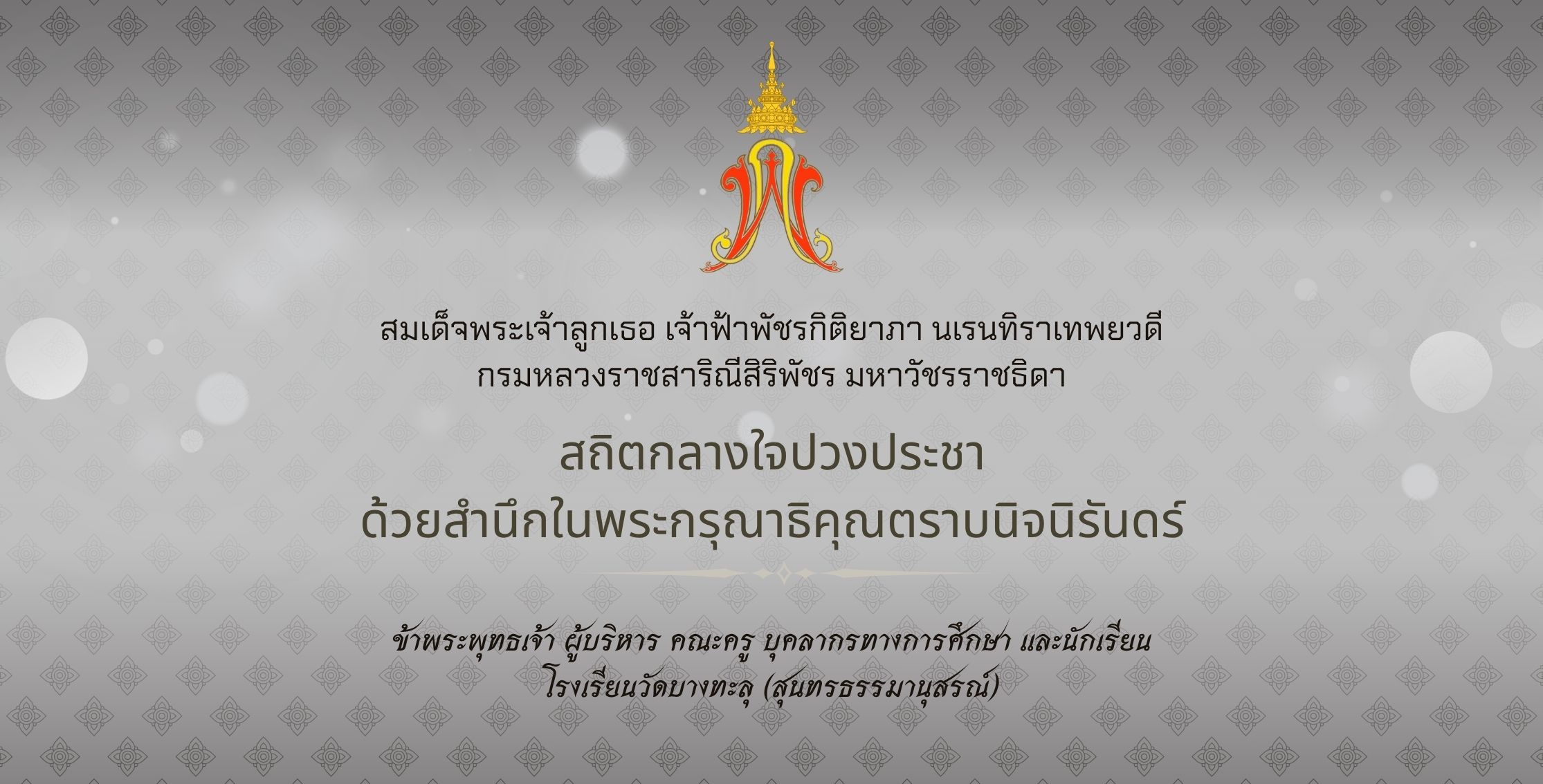 Slide 1