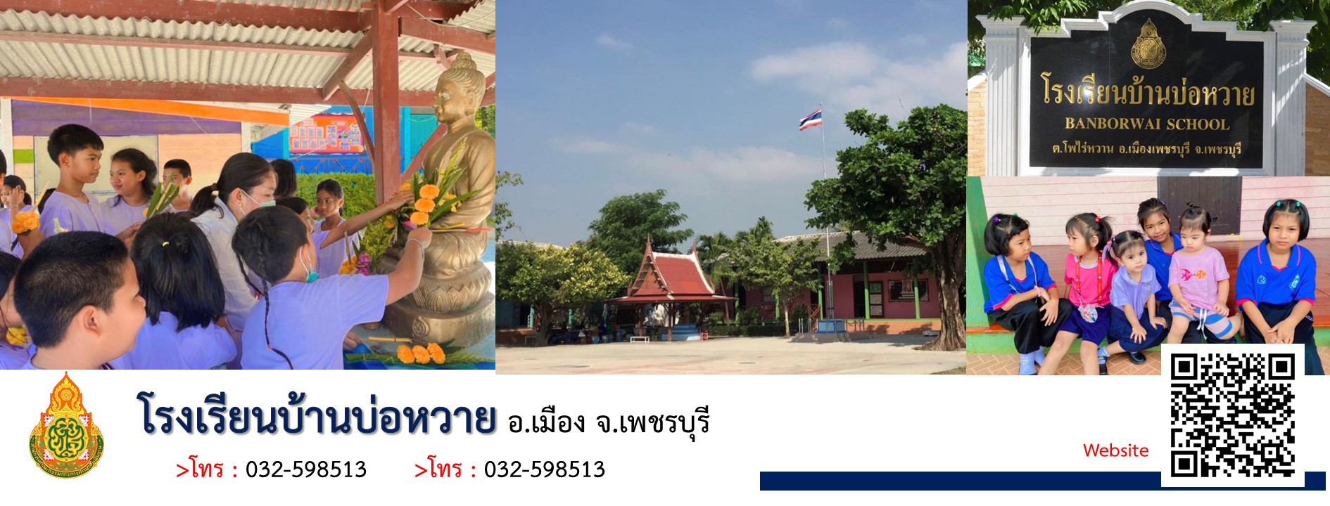 Slide 4