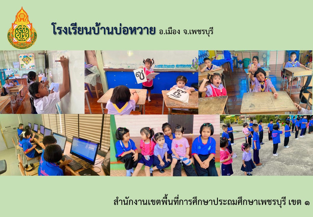 Slide 2