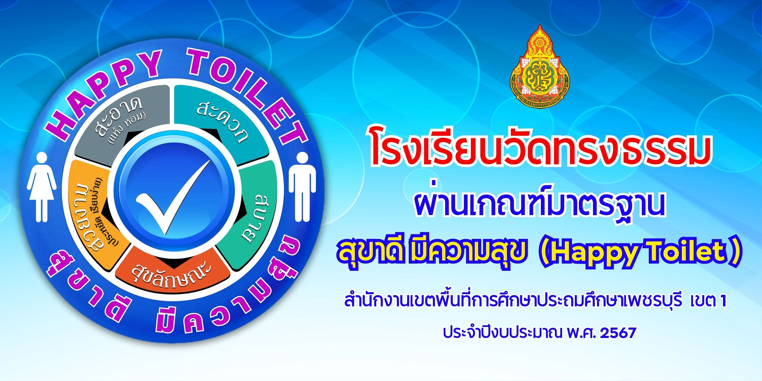 Slide 9