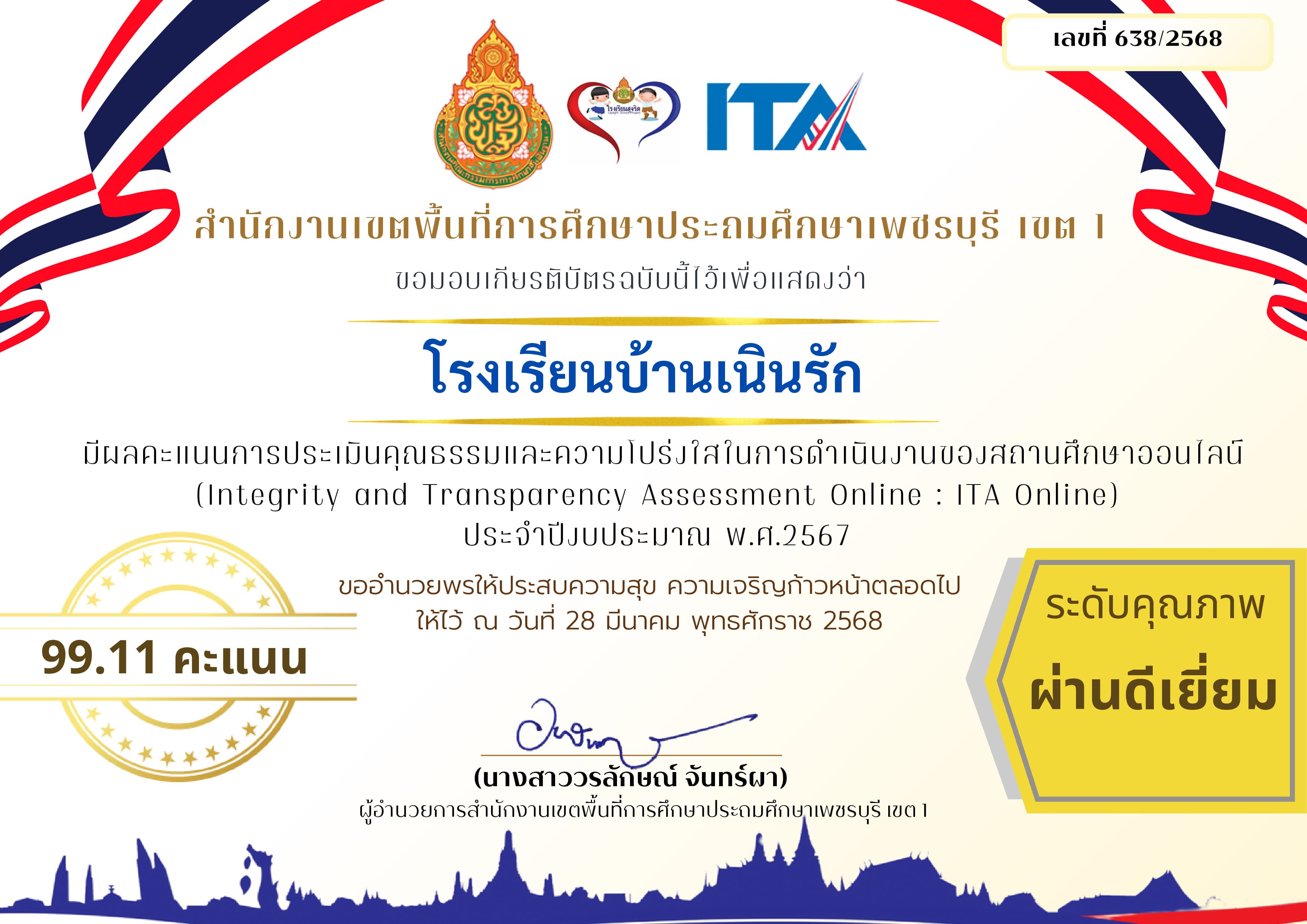 Slide 2