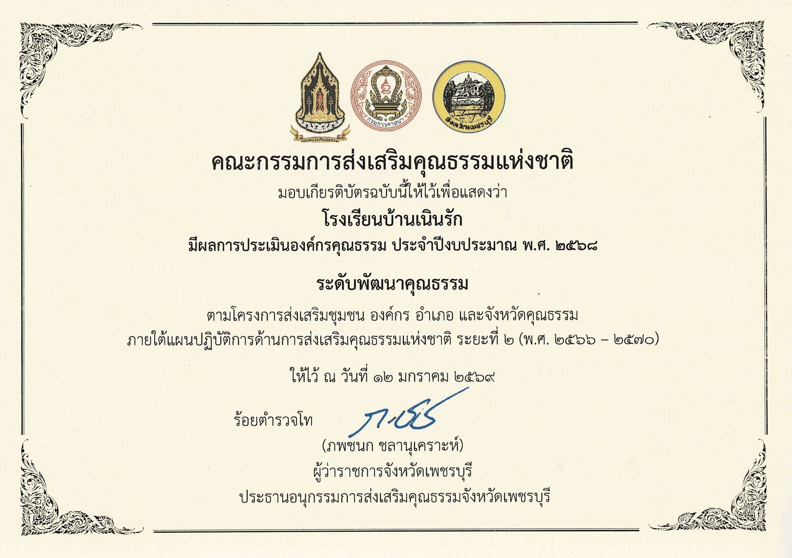 Slide 1