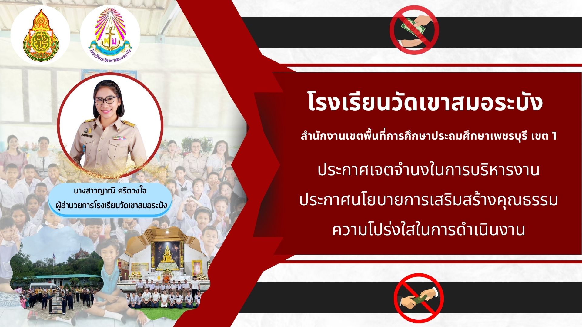 Slide 2