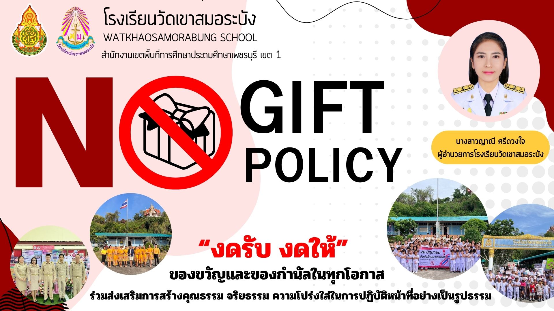 Slide 1