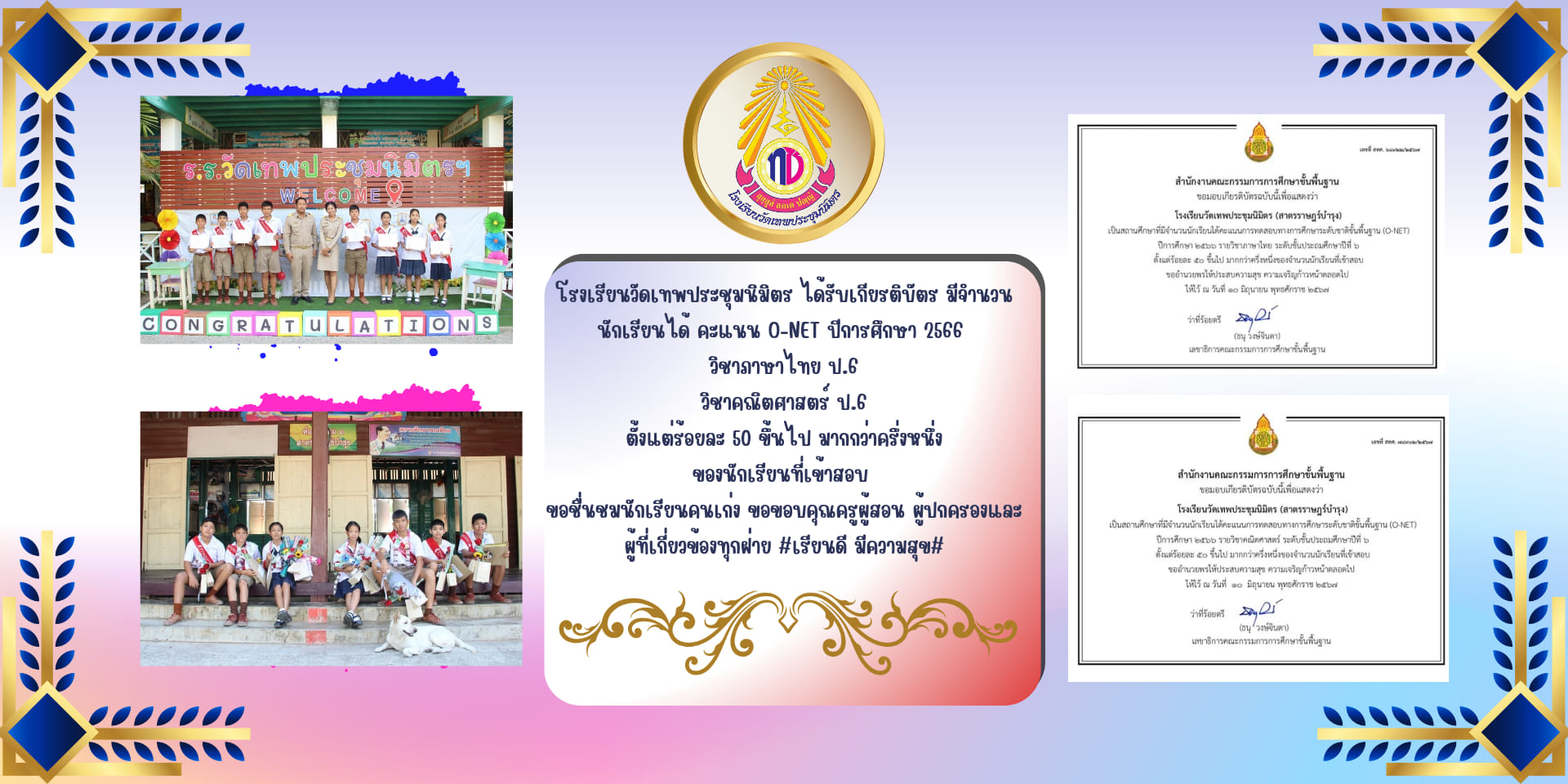 Slide 4