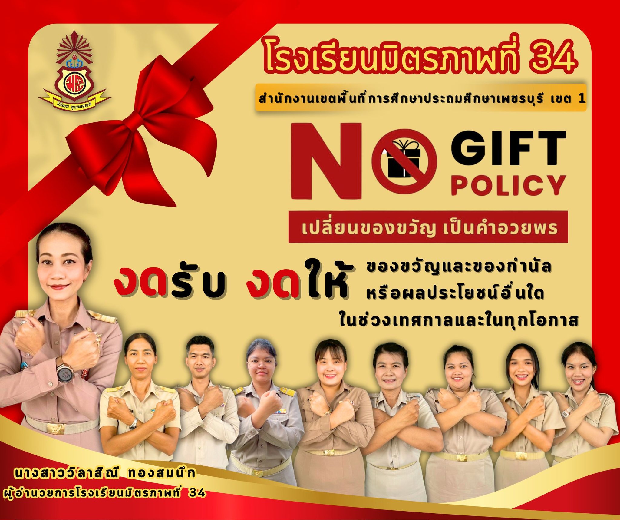 Slide 1