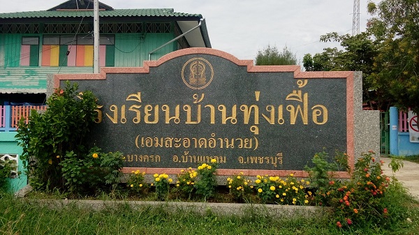Slide 1