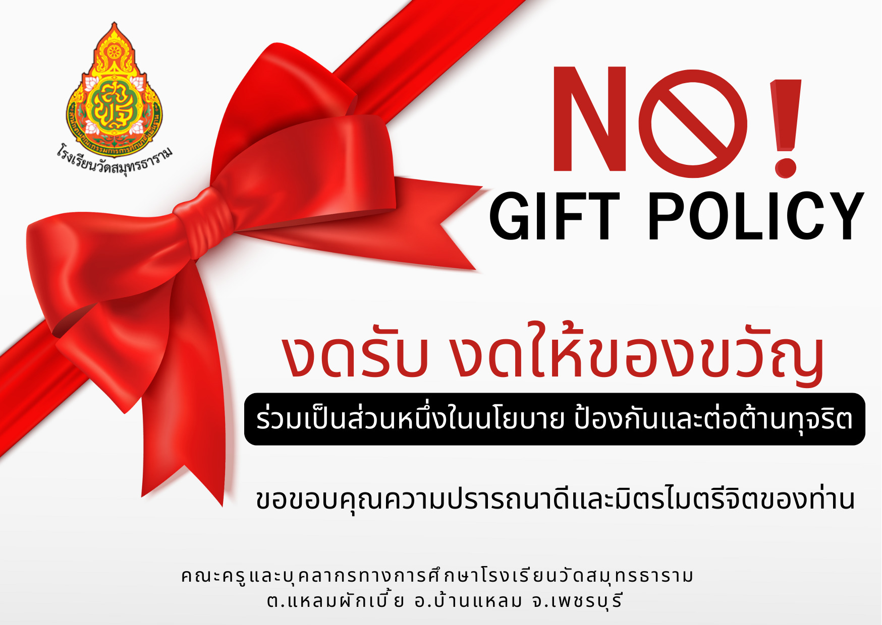Slide 9
