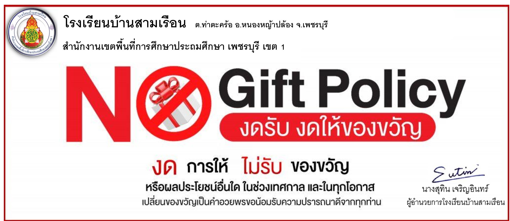 Slide 10