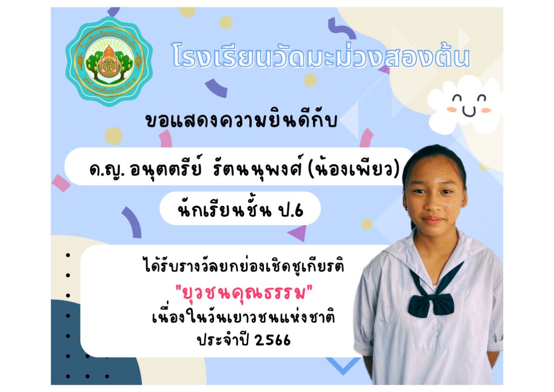 Slide 2
