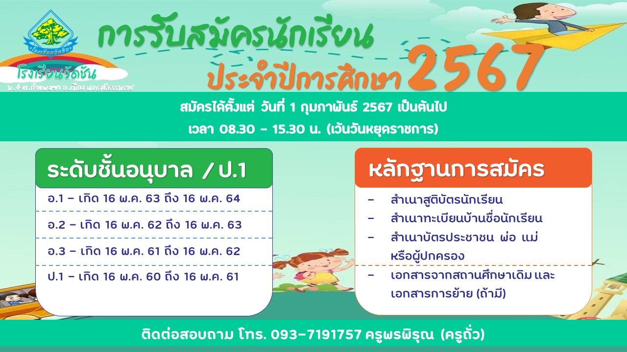 Slide 1
