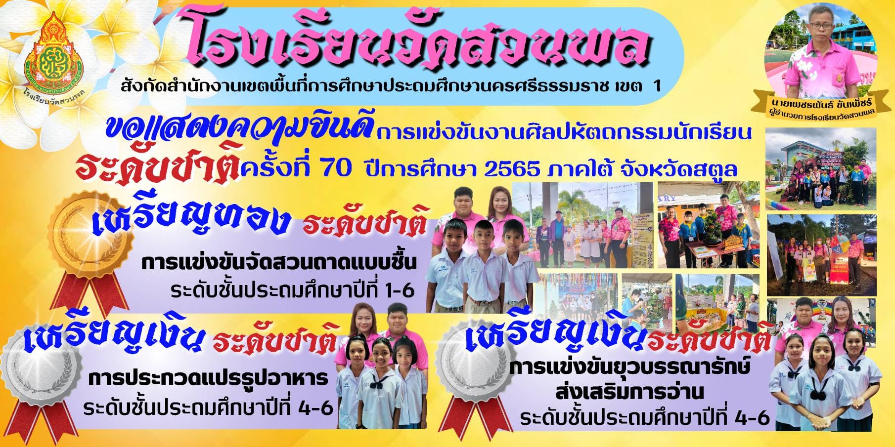 Slide 10