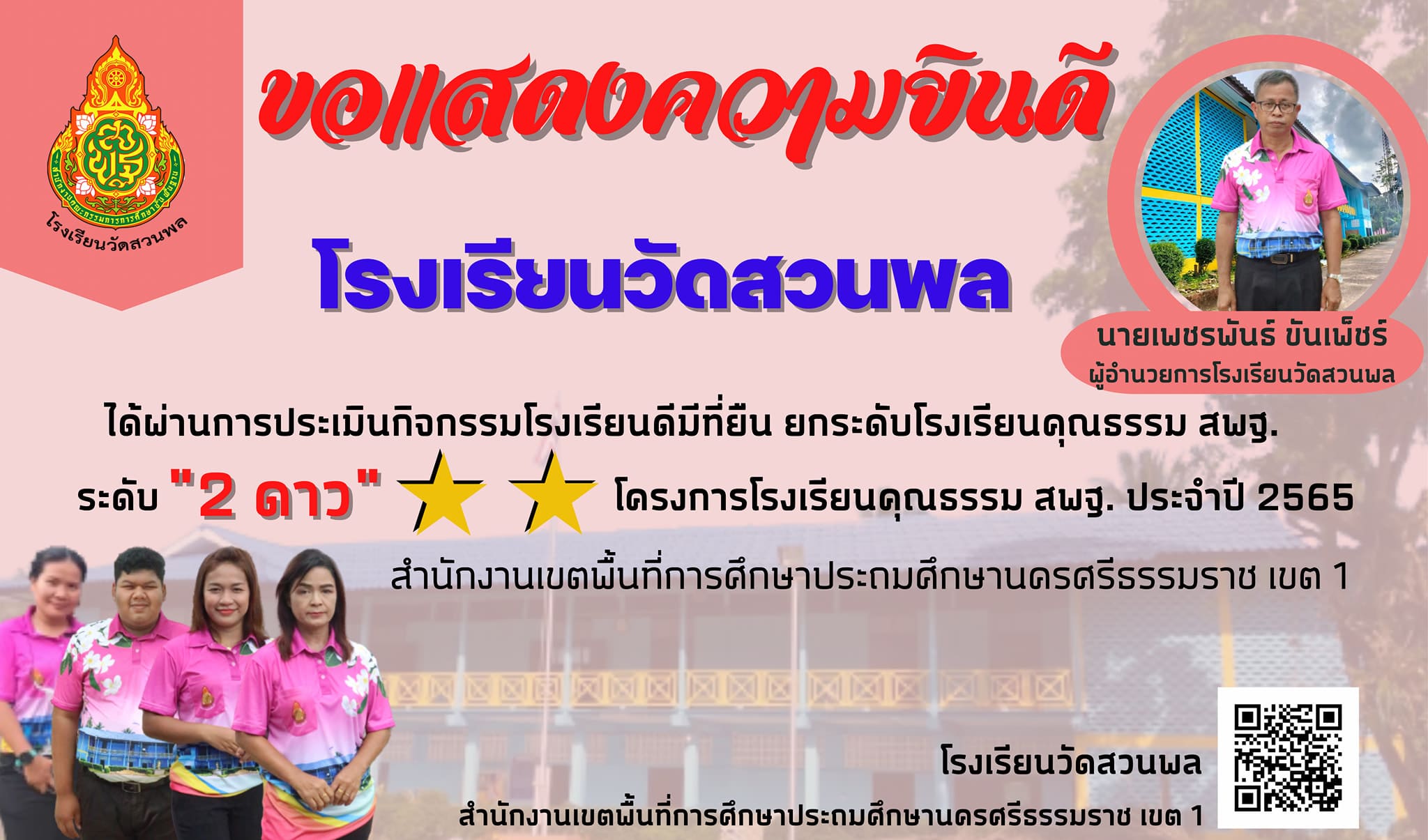 Slide 9