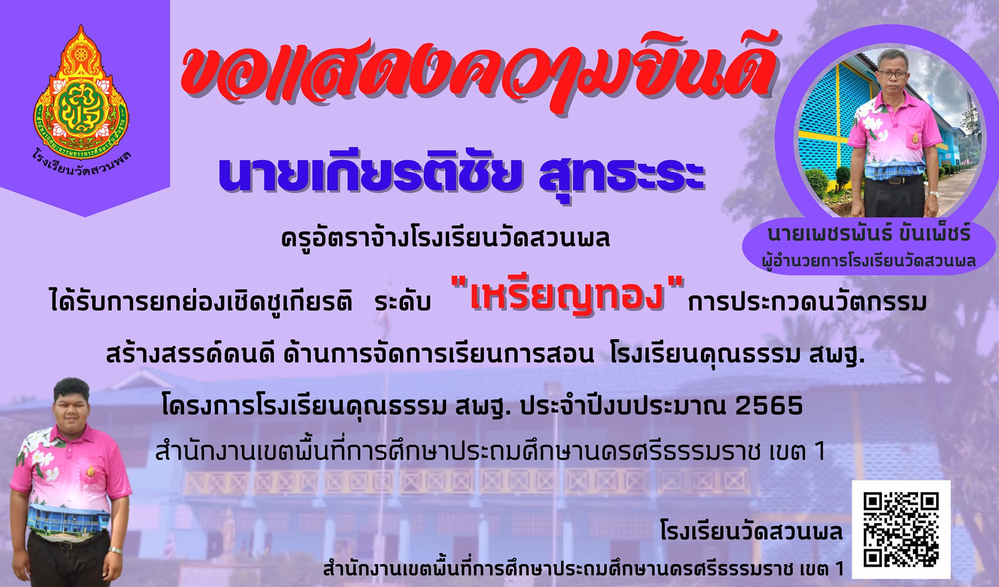 Slide 8