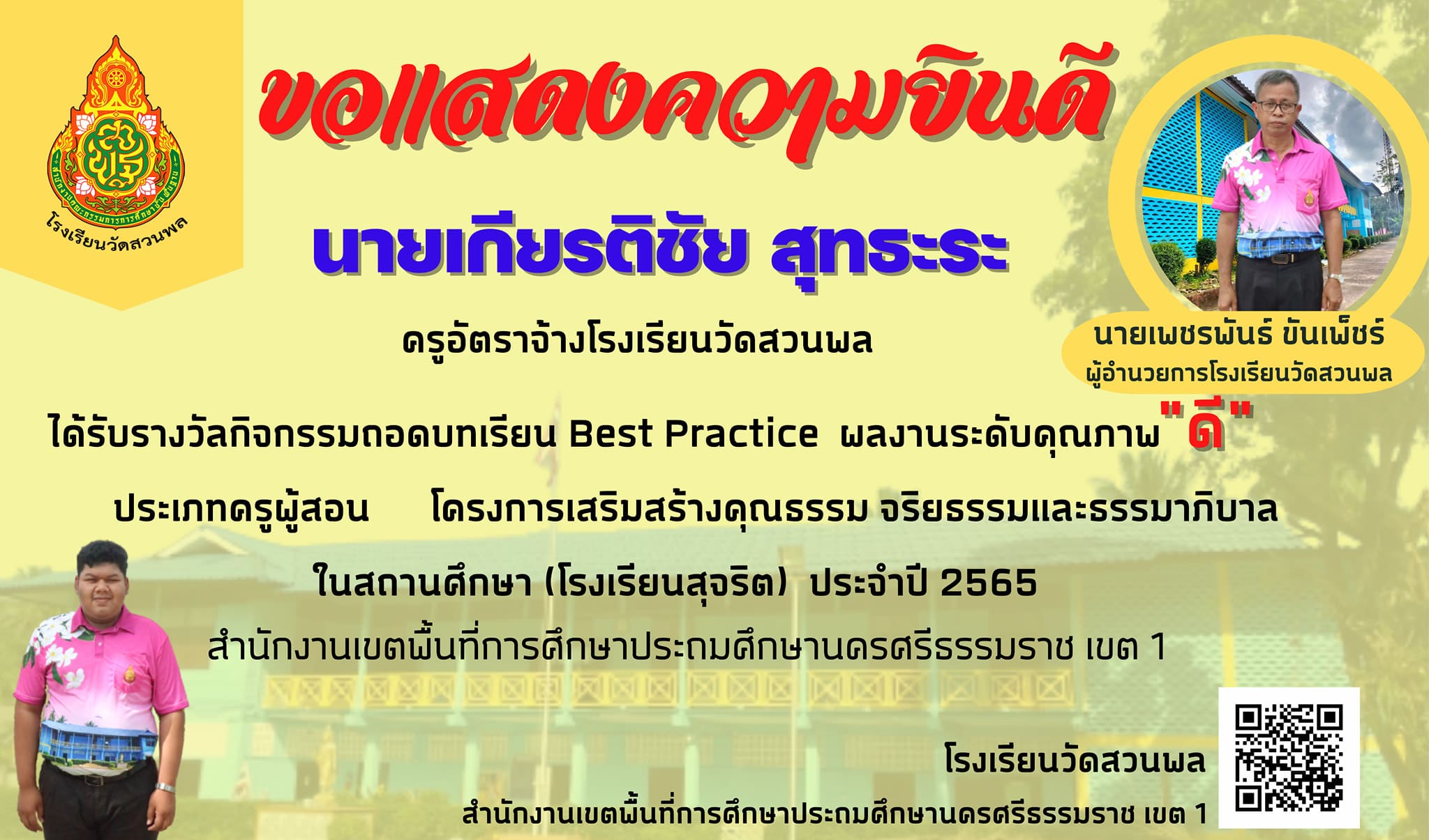Slide 7