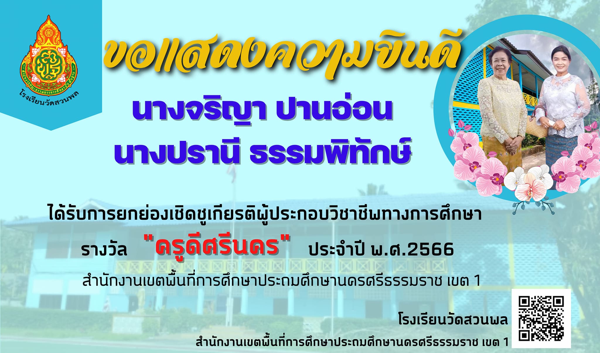 Slide 5