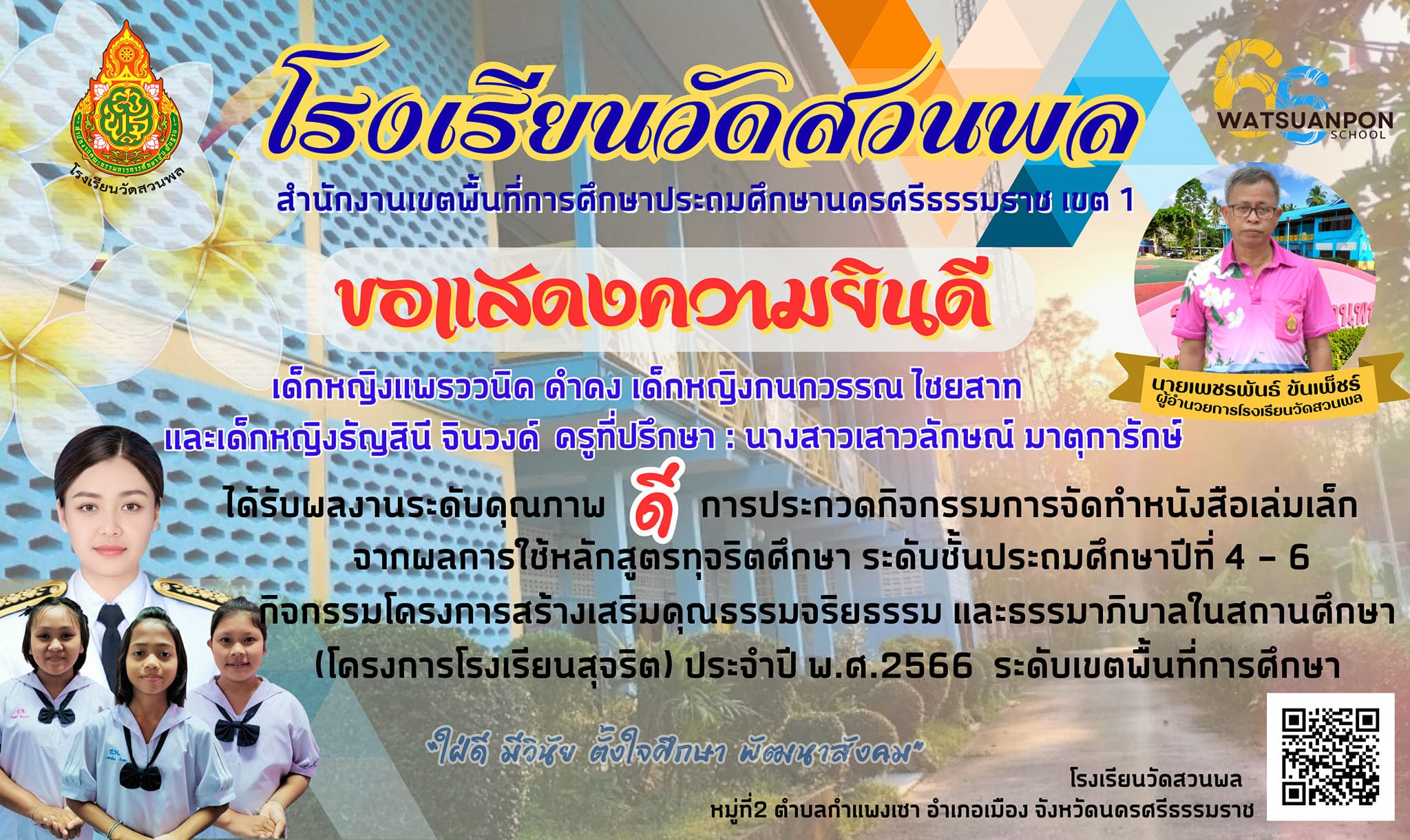 Slide 4