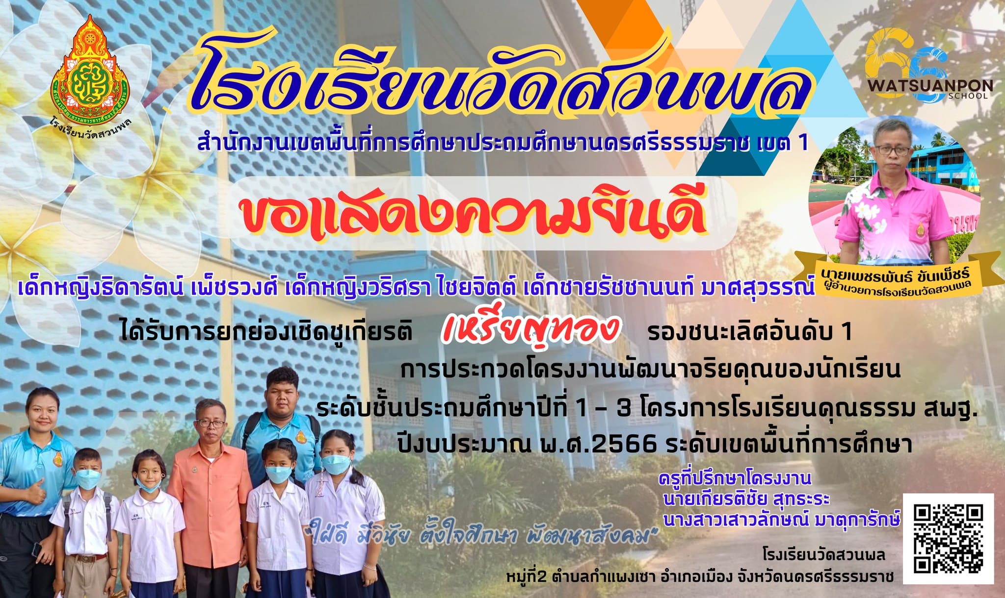 Slide 2