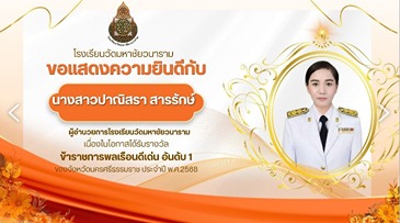 Slide 6
